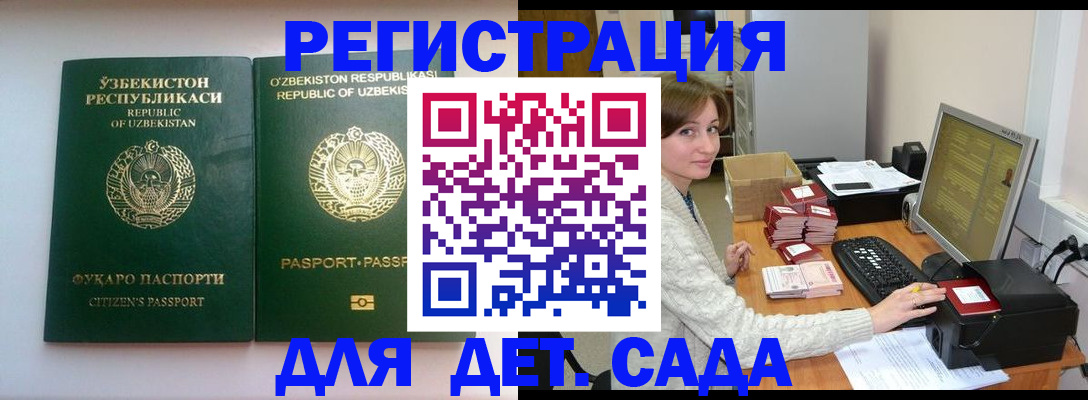 купить прописку в Ханты-Мансийске