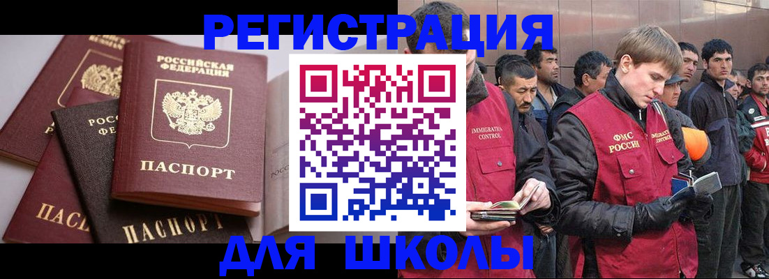 временная регистрация адрес в Ханты-Мансийске